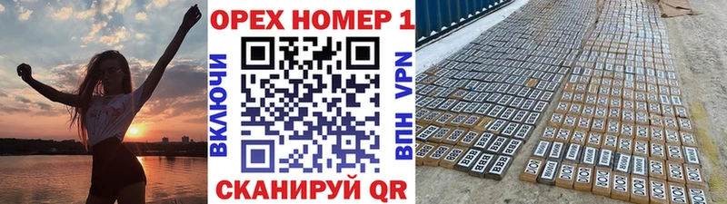 Купить закладку ГАШ  COCAIN  МЕФ  Бошки Шишки  Медногорск