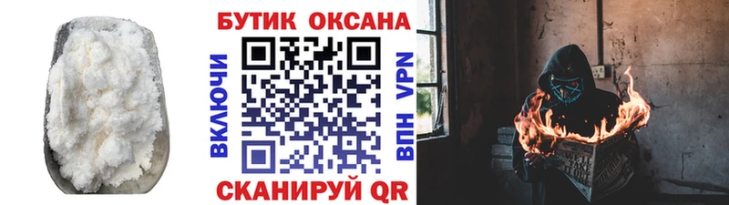 Бутират BDO  Купить закладки  Медногорск 
