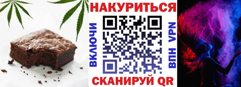 Cannafood конопля  Купить  Медногорск 