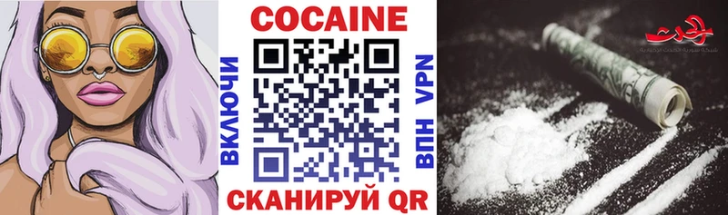 COCAIN Columbia  Купить где  Медногорск 