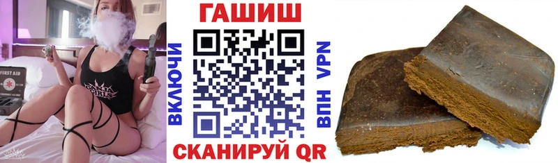Купить  Медногорск  ГАШИШ убойный 