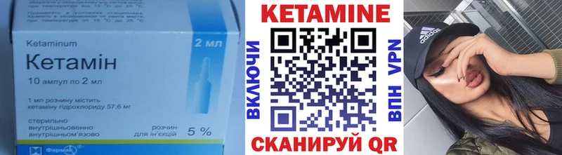 Купить  Медногорск  Кетамин ketamine 