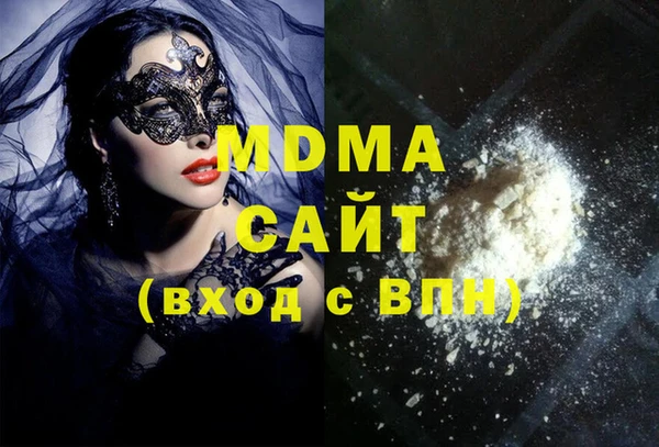 стафф Аркадак
