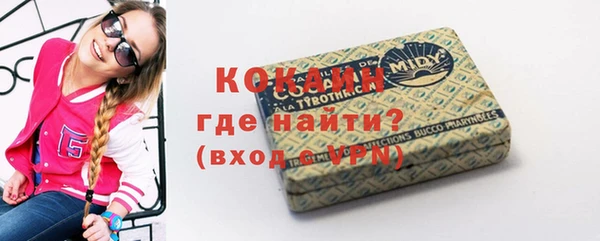 героин Арсеньев