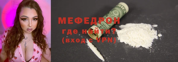 мяу мяу мука Алексин