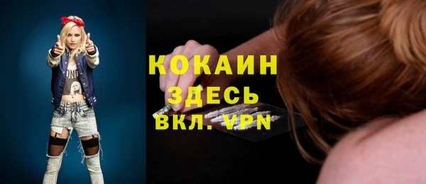 героин Арсеньев