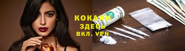 героин Арсеньев