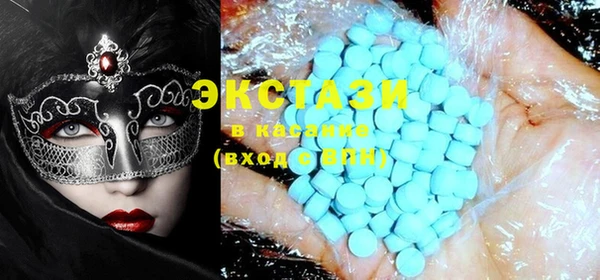 ECSTASY Алексеевка