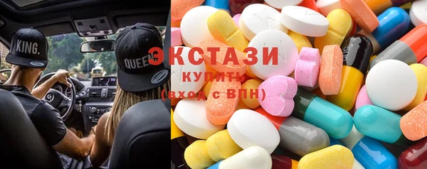 ECSTASY Алексеевка