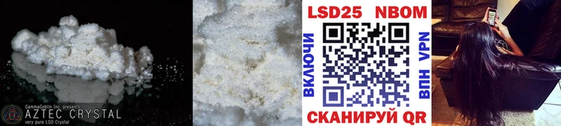 Купить где  Медногорск  LSD-25 экстази кислота 