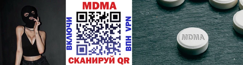 MDMA crystal  Купить где  Медногорск 
