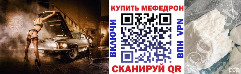 Купить где  Медногорск  Меф мука 