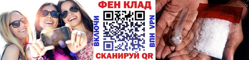 Метамфетамин мет Купить Медногорск