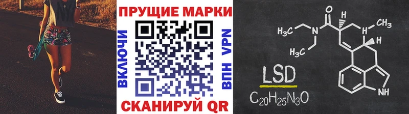 Купить закладки  Медногорск  Марки 25I-NBOMe 1,8мг 