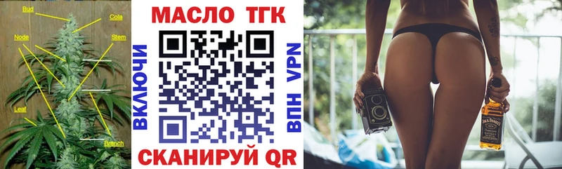 Купить закладки  Медногорск  Дистиллят ТГК гашишное масло 